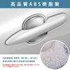 MEKOMEKO New Toyota Corolla Cross Dedicated Door Handle Protector Cover Door Knob Protector Sticker Bowl Cover Garnish Door Handle Scratch Prevention