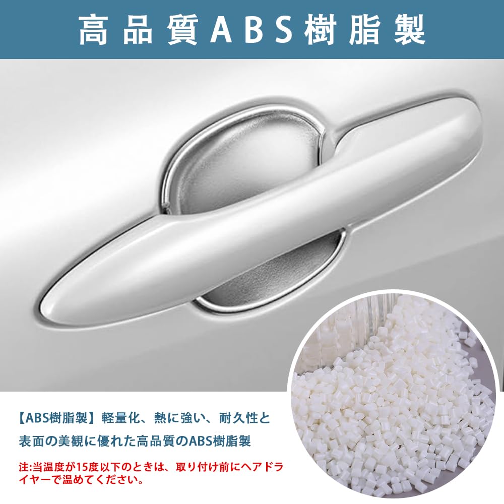 MEKOMEKO New Toyota Corolla Cross Dedicated Door Handle Protector Cover Door Knob Protector Sticker Bowl Cover Garnish Door Handle Scratch Prevention