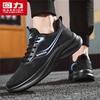 Warrior Men's 2026 Spring Breathable Mesh Running & Casual Shoes