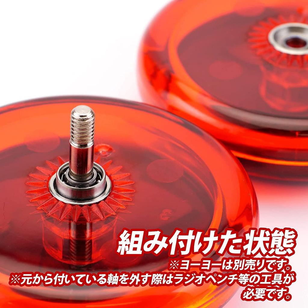 Parts Looping Star Spin Gadget Compatible Bearing Yo-yo (Metal Kit)