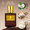 Late Night Kiss Black Gold Romantic Fragrance Master Black Silk Mature Ladies Perfume Lasting Light Fragrance