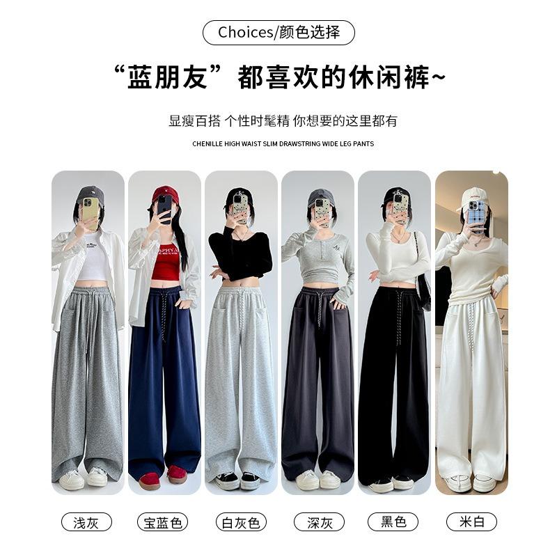 Huamian sweatpants women's spring and autumn new casual high-waisted straight-leg sweatpants walking lazy wind mopping wide-leg pants