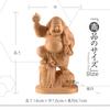 Hanro Art Carving Daikokuten and Ebisu Buddhist Wood Hinoki Brought Good Business and Protection from Evil H x W x Figurine, Statue, Carving, Wood,