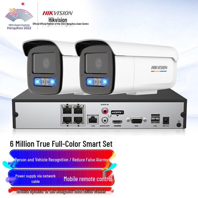 

Hikvision 6MP Ultra HD PoE Outdoor Full Color Night Vision Surveillance Kit