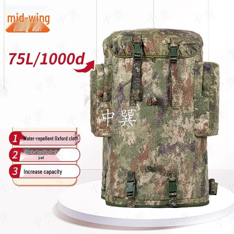 Zhongxun Large Capacity Outdoor Rucksack