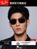 [New product] Ray-Ban irregular metal narrow frame sunglasses men's and women's high-end glasses sunglasses 0RB3945