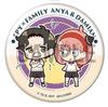 Can Badge Collection Buddy Collection Set of 8 SPY×FAMILY