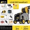 Guidewheel 220V High-Power Commercial Car Wash Machine with Super Strong Pressure Water Gun