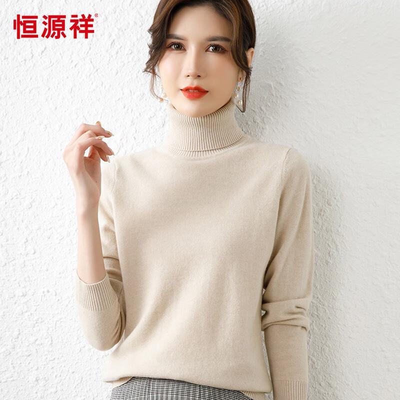 Hengyuanxiang Women's 100% Wool Turtleneck Sweater