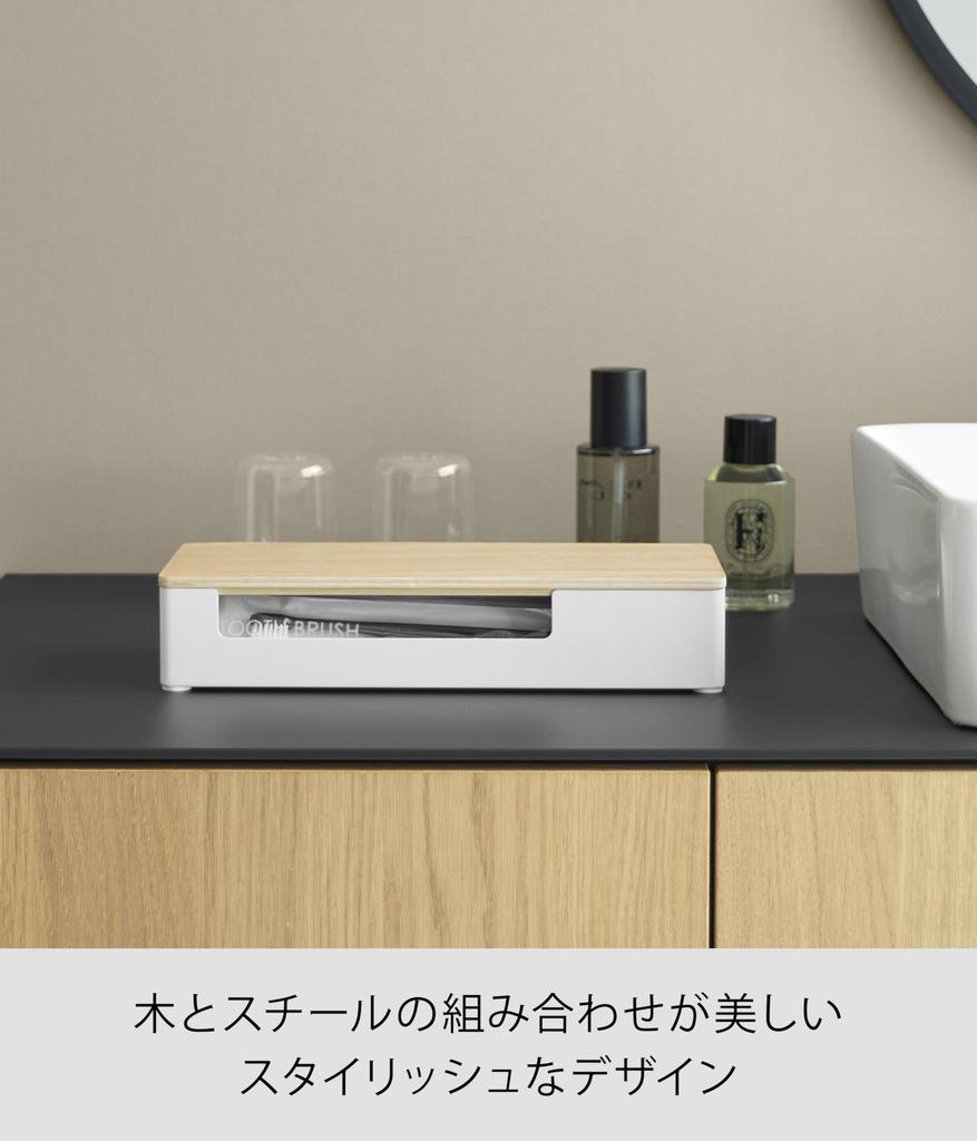 Yamazaki Lidded Amenity Small Item Storage RIN Amenity Small Item Storage Box with 10603 (Yamazaki Industries) & Box, Natural, W28.6×D12.1×H5.8cm,