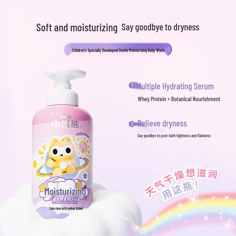Little Raccoon Kids Gentle Moisturizing Body Wash