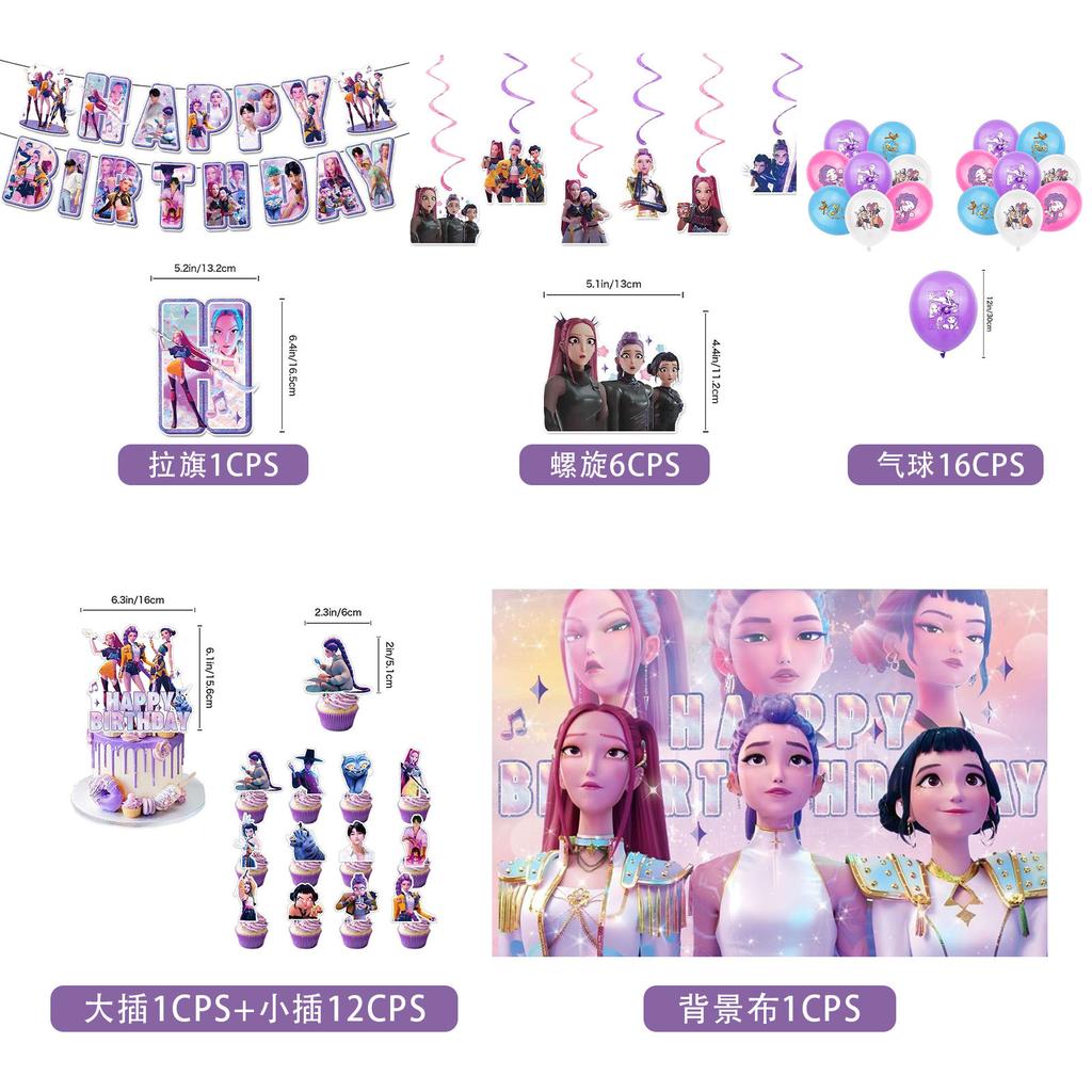 K-pop Demon Hunters Party Favors Cupcake Toppers Anime Demon Hunting Card Group Postcard Stickers Banner Balloon Christmas