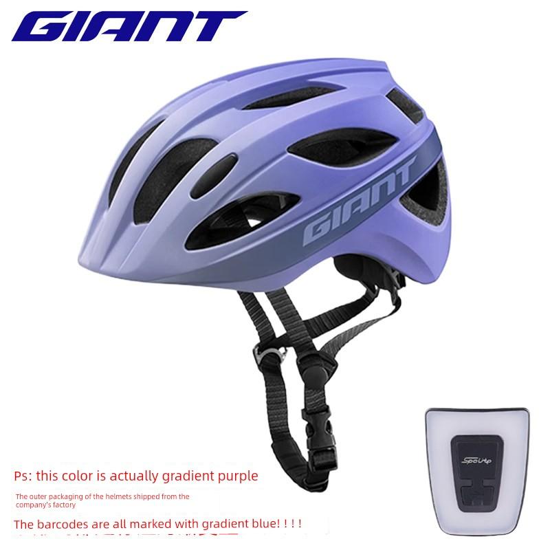 Giant Helmet Youth Cycling Cap Children's Protective Helmet Balance Bike Integrated Safety Helmet