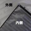 Set of 2 Mesh Shades, 60 X 135cm, Heat Insulation Effect (Approx. 8°C), Sun Protection, Privacy, Anti-Glare, Awning Screen, Made by Mizukan Seirensho