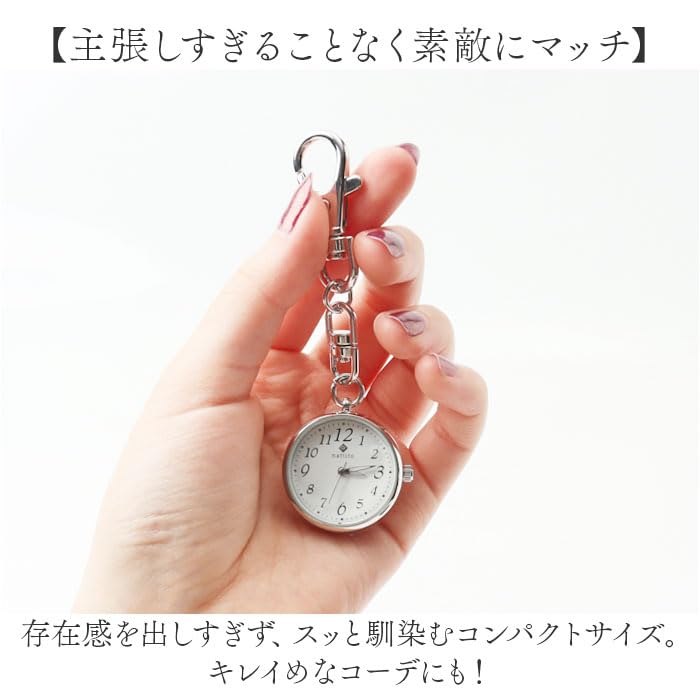 Keychain Watch Mini Keychain Watch Silver
