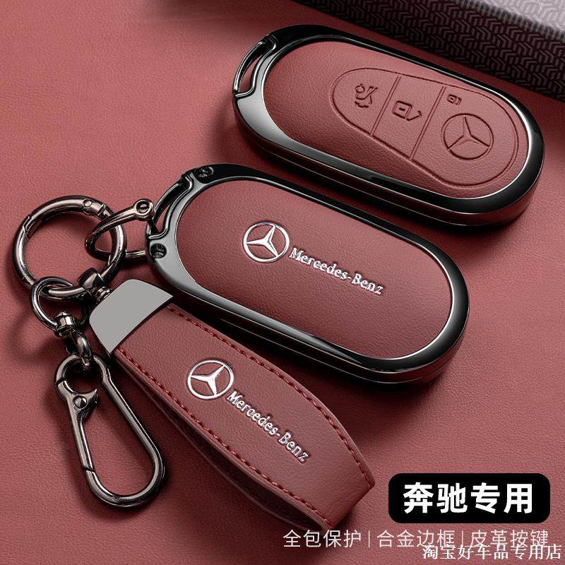 RPO5 For Mercedes Benz C S Class W223 W206 S260L S350L S400L S450L S500L for Maybach S480 S580 2020 2021 2022 Car Key Case Cover