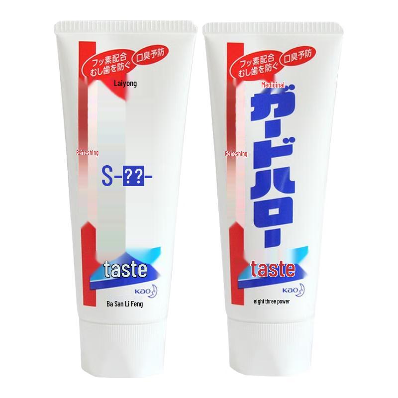 Kao GuardHalo Whitening & Fresh Breath Toothpaste