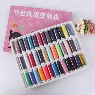39-color Sewing Thread Box Set, Colored Household Polyester Thread Sewing Machine Thread Set, Sewing Thread Handmade