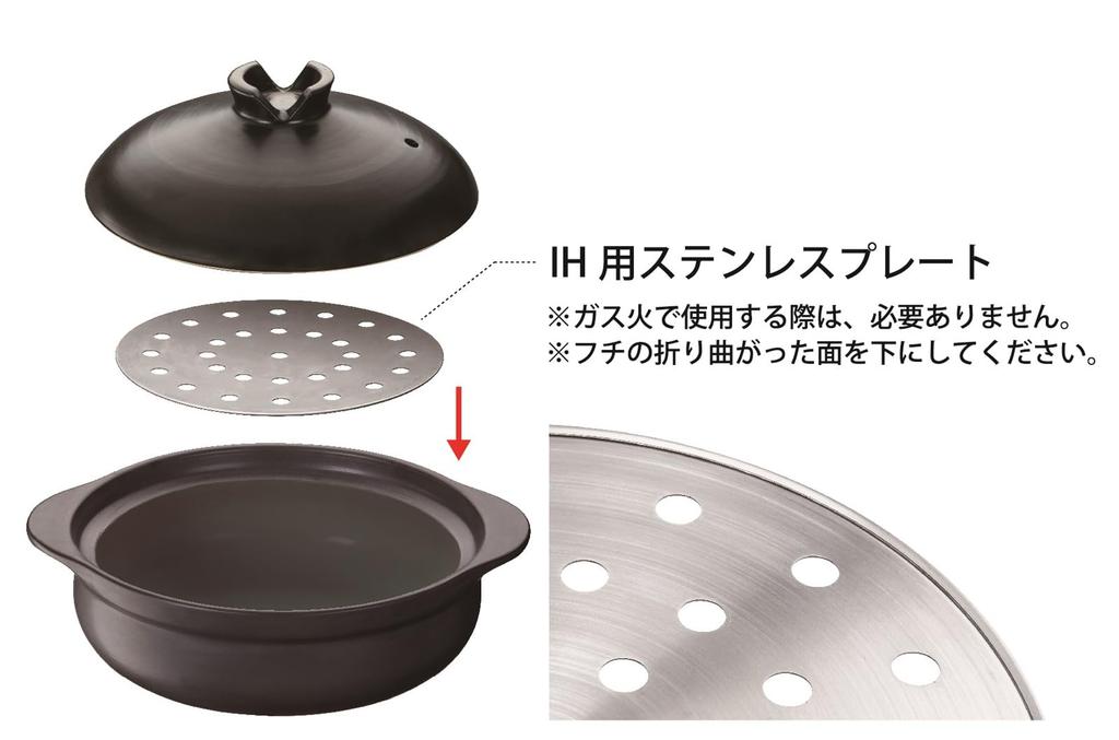 Ishigaki Earthenware Pot, No. 6, Serves 1-2, 0.9L, 0.95kg, Black, Uncoated, with Stainless Steel Plate