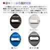 Blazeray For Suzuki Hustler Hustler Car Specific Door Striker Cover, Custom Parts, Accessories, Interior