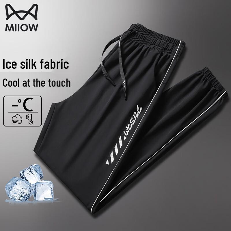 MHR Men s Cooling Ice Silk Jogger Pants 3XL