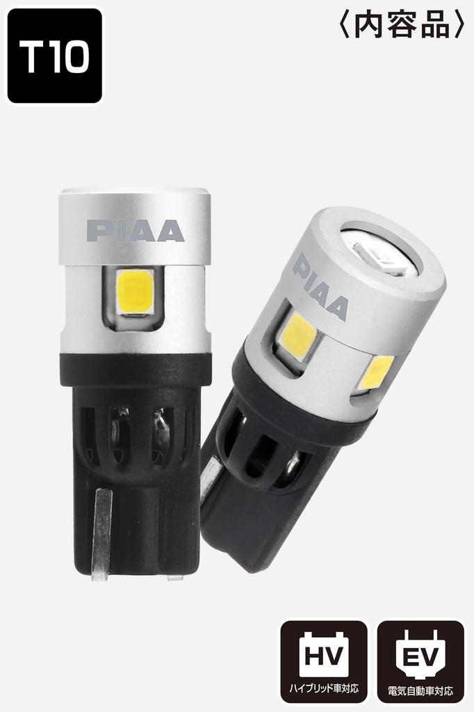 PIAA Car Lamp & Bulb Room Lamp/Luggage Lamp LED Blue+
