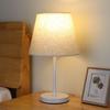Nordic Minimalist LED Bedside Lamp for Bedroom and Study