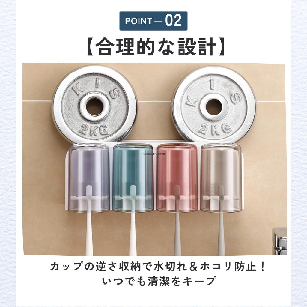 Ideamall Toothbrush Stand Holder, Cup Holder, Floating Storage, Wall-Mounted, for Bathroom