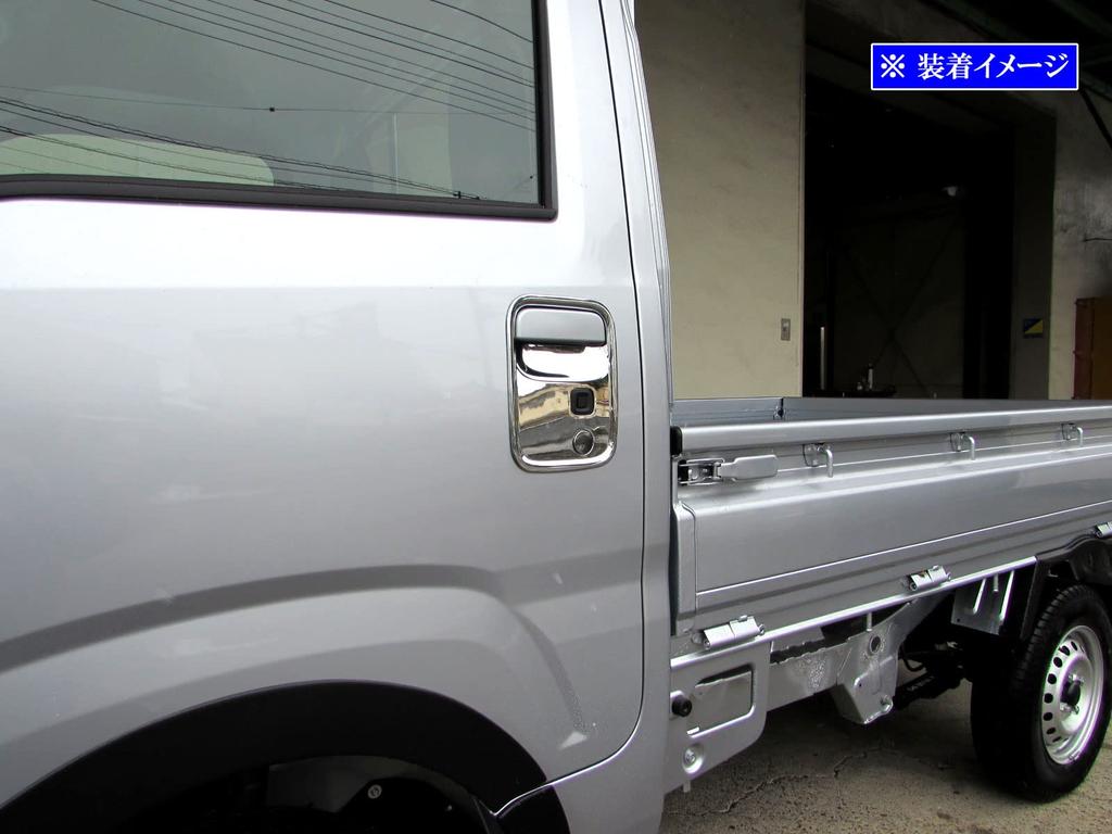 BRIGHTZ Chrome Plated Door Handle Covers for the Hijet Jumbo Truck Compatible with the and S Hijet Jumbo (Plate) S500P/S510P (Late Model)