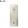 Zhang Xiaoquan Pop-Up Lid Stainless Steel Thermos Mug