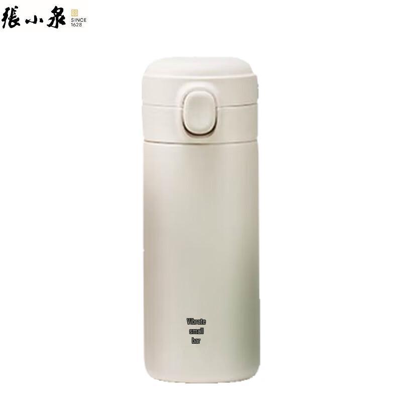 Zhang Xiaoquan Insulated Pop-up Lid Portable Bottle
