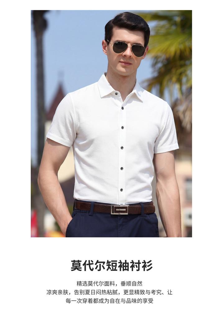 Breathable Modal Business and Leisure Summer Skin friendly Comfortable Cool Short sleeved Shirt Men's Solid Color Versatile Top