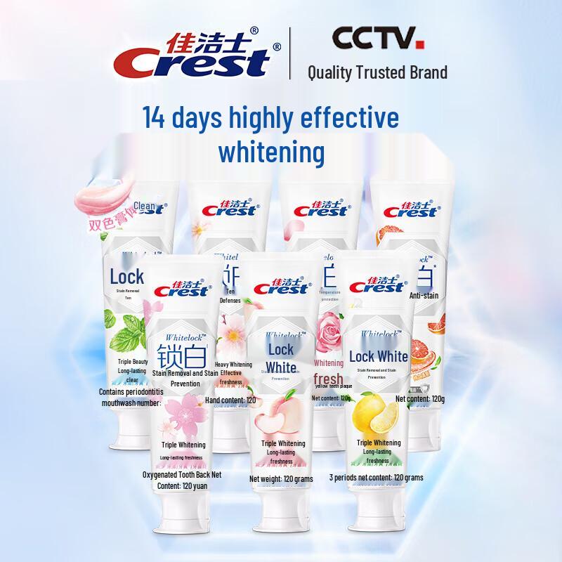 

Crest Lock-White Whitening Toothpaste (7-Pack)