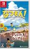 20th Century Summer Vacation Sunset Island and Radio Station Natsumon! + -Switch