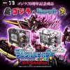 Hot Godzilla 70th Anniversary Vs Digimon Color Virtual Pet Color Screen Wiggling Machine Collectible Toy For Anime Fans