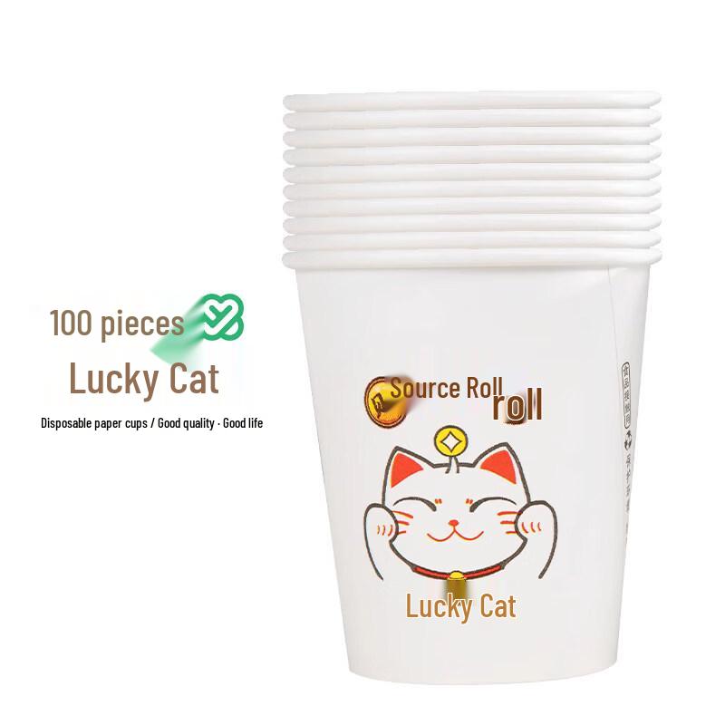 ZISIZ Disposable Thickened Paper Cups