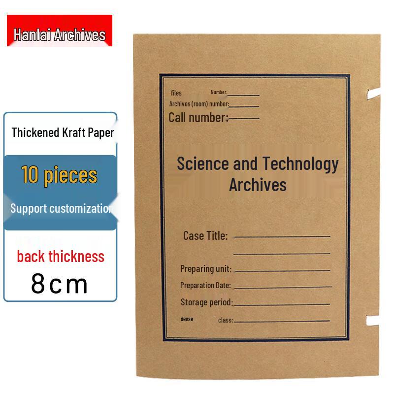 Hanlai 8cm Thickened Archive Document Box 8cm