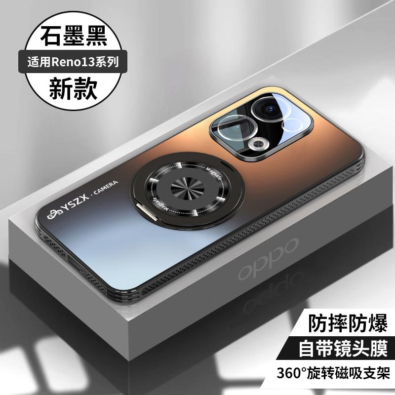 Applicable To VivoX111Ultra Mobile Phone Case, Magnetic Suction Rotating Bracket, Matte X111pro Protective Case, All-inclusive Anti-drop.
