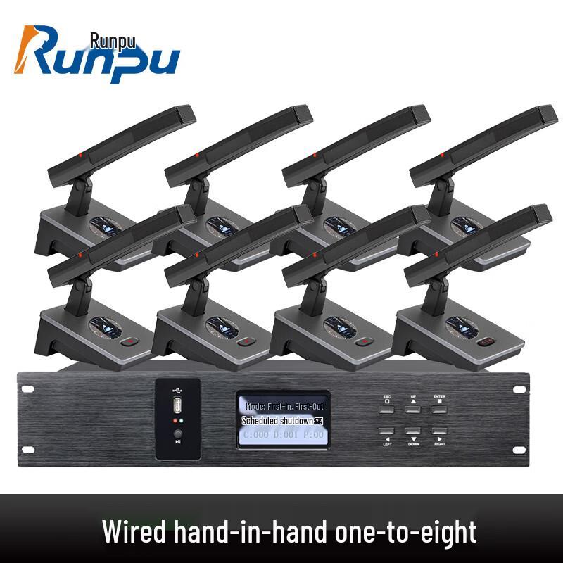 Runpu Professional Wired Conference Microphone System (CN version)