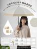 KIZAWA Folding UV Light Reverse Full Light Level 5 Water Heat Suitable for Sun and Day Bamboo Handle Beige X Parasol, Two-Stage, Protection, 100%