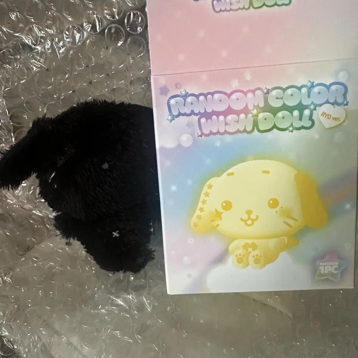 

Nct Wish Wish Secret Fee