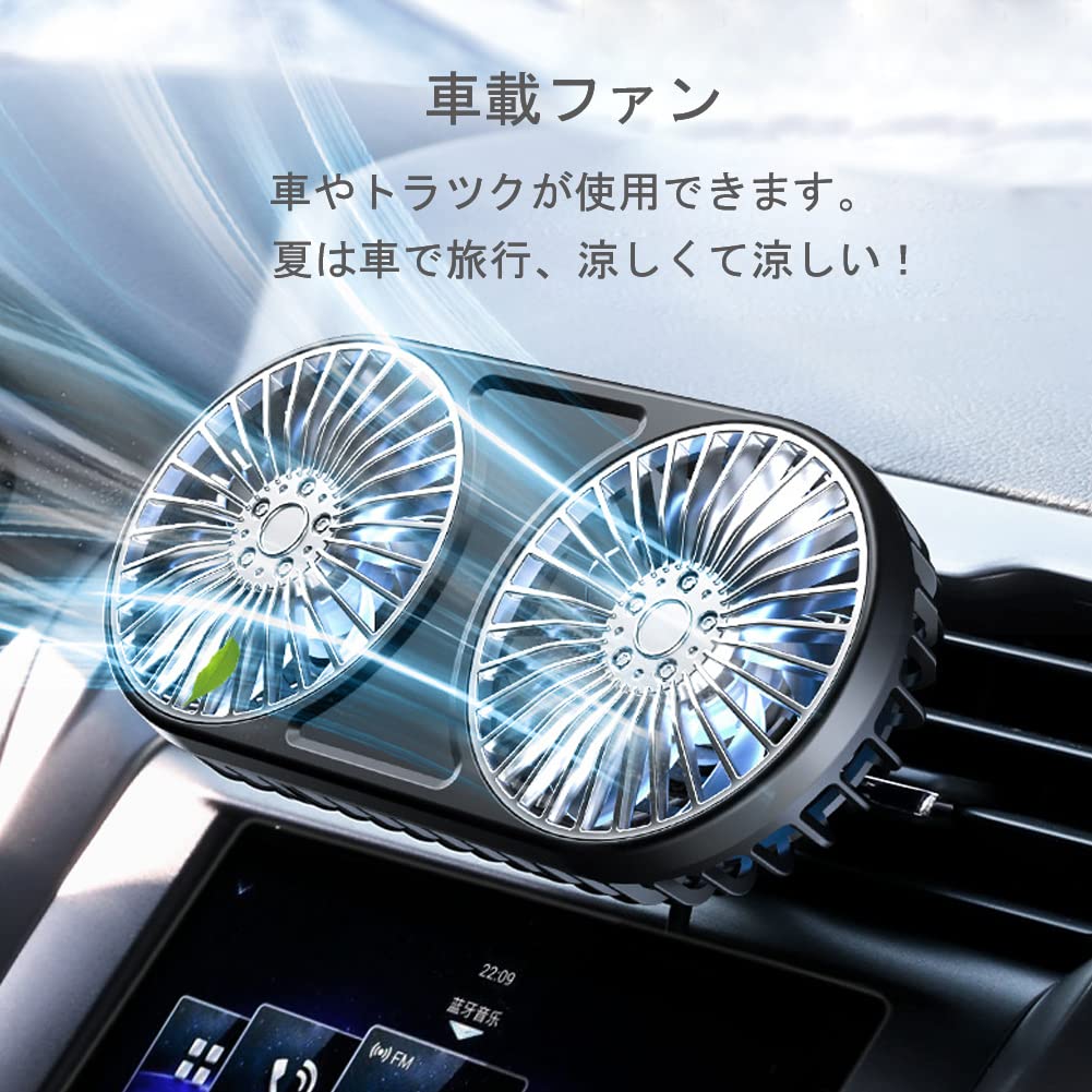 Raksonic Car USB Strong Airflow LED Mounts to Air Improves Air Energy Reduces Prevents Suitable for Cars and Offices Fan, Dual-Head Fan, Airflow,