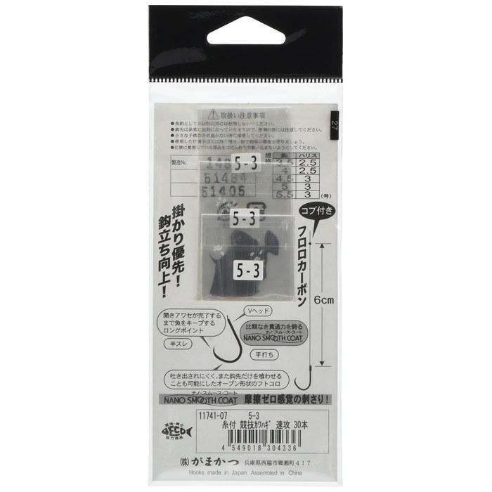 Gamakatsu Threaded Competition Black Sea Bream Rig Sokou 30pcs FK134 No.5 - Leader 3.11741-5-3-07 Silver 6cm