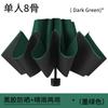 Automatic umbrella Men's folding umbrella Advanced sense reinforced sun protection Large size oversized umbrella