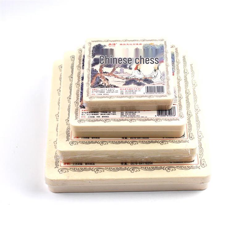 

Dragon & Bo Chinese Chess Set