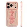 New Year's Blessing Apple17promax Phone Case iphone16Applicable11Creative text13Year of the Horse15Soft Cover