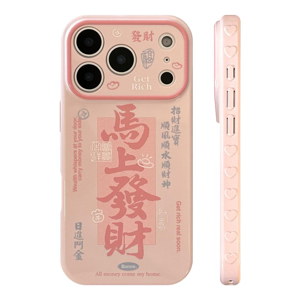 New Year's Blessing Apple17promax Phone Case iphone16Applicable11Creative text13Year of the Horse15Soft Cover