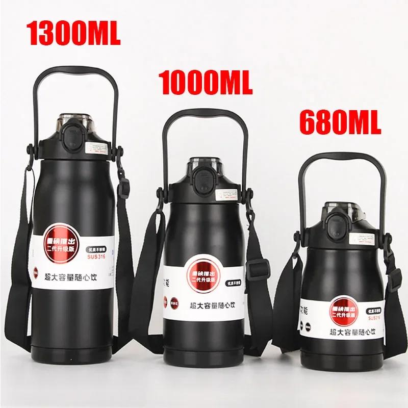 

680 мл/1000 мл/1300 мл термос из нержавеющей стали, портативная термокружка, термобутылка большой емкости с стаканом, спортивная чашка, новинка 680ML