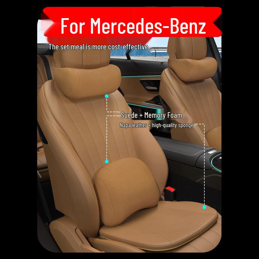 Mercedes-Benz S-Class Maybach E300L C260L Lumbar and GLC Headrest Support Set