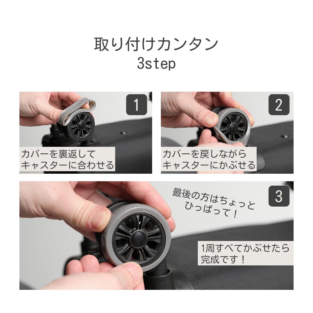 ProEvo Caster Cover, Suitcase, Set of 8, Carry Case, Tire Cover, Wheel Cover, Carrying